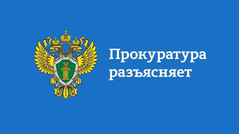 Вопрос: в случае признания приказа о прекращении трудовых отношений незаконным вправе ли работник рассчитывать на компенсацию морального вреда за незаконное увольнение?.