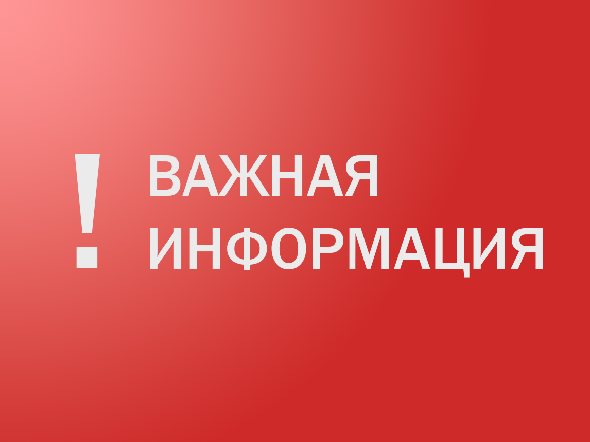 «Всероссийский конкурс «Российская организация высокой социальной эффективности».