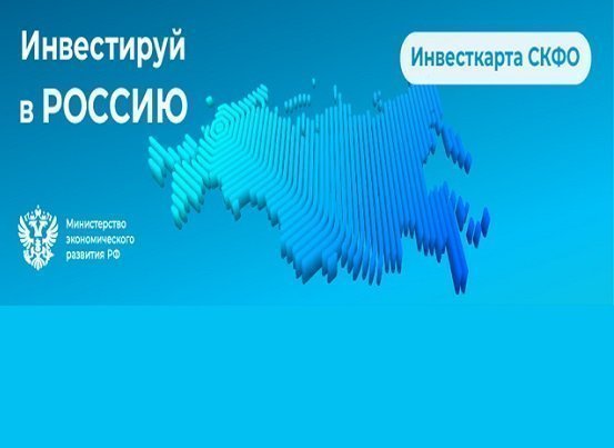Более 15 тысяч площадок под производства: Минэкономразвития представило инвестиционную карту России. Более 15 тысяч площадок под производства: Минэкономразвития представило инвестиционную карту России.