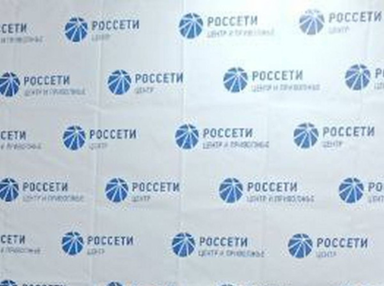 Игорь Маковский встретился с главами приграничных районов Курской области. Игорь Маковский встретился с главами приграничных районов Курской области.